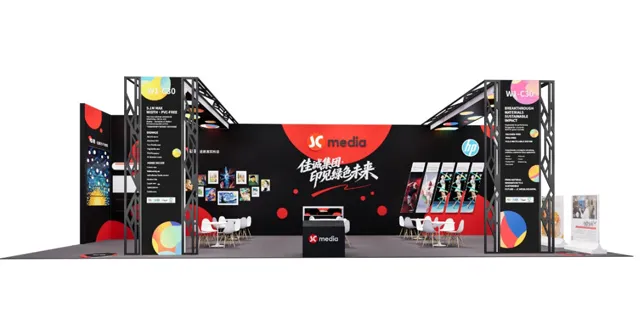 Meet You at SIGN CHINA 2026